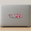 Cute Bal Krishna Sticker 21Cm Waterproof Matte Vinyl Stixy Copy premium vinyl sticker image 474