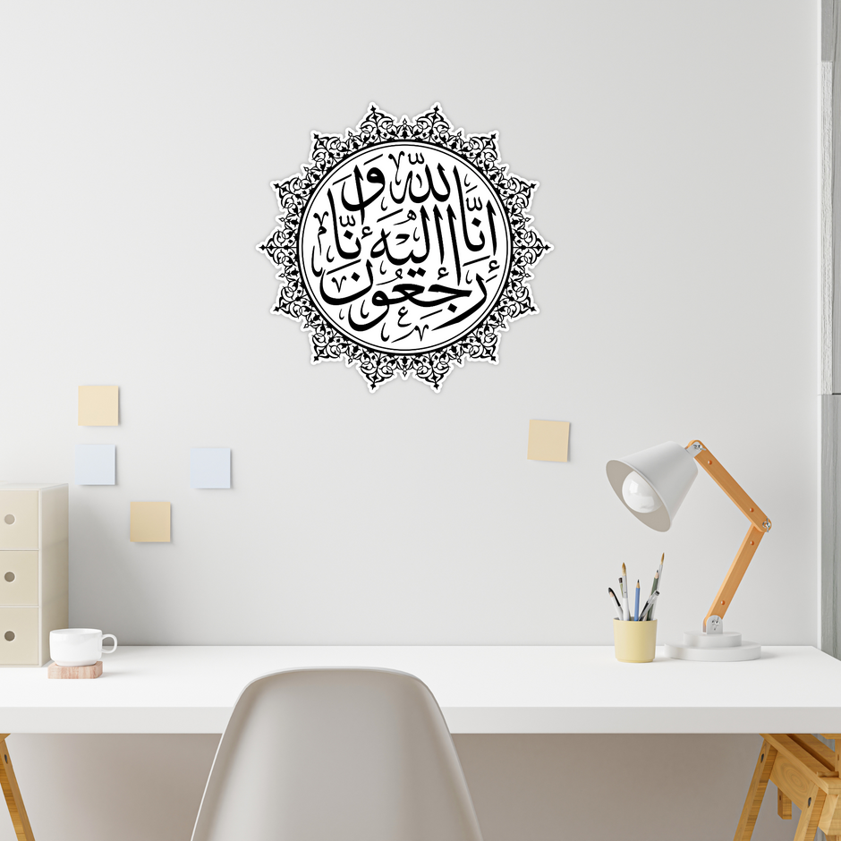Blue Arabic Calligraphy Sticker Water Resistant Islamic Vinyl Art Faith Decor Copy premium vinyl sticker product image 3