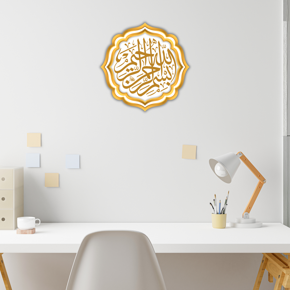 In Shaa Allah Star Shaped Sticker Teal Gold Islamic Art Premium Waterproof Sticker Copy premium vinyl sticker product image 3
