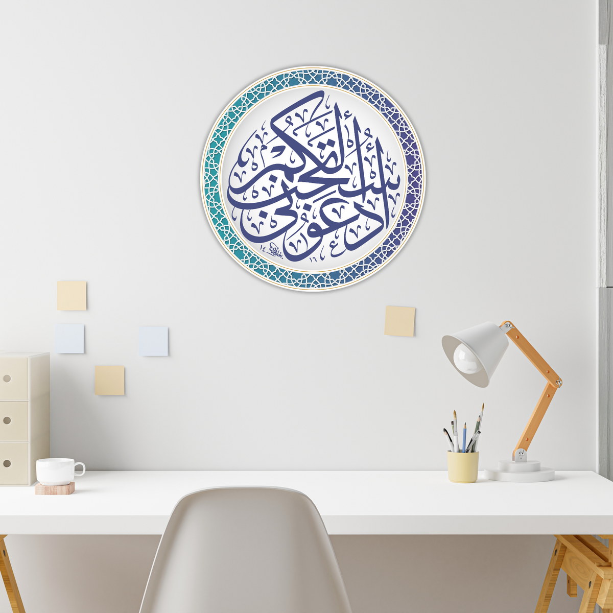 Golden Arabic Calligraphy Sticker Islamic Dua Vinyl Waterproof Faith Decor Copy premium vinyl sticker product image 4