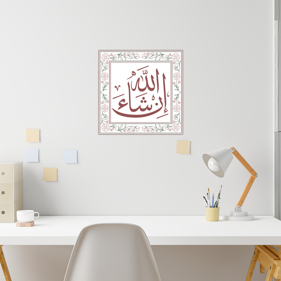 In Shaa Allah Arabic Calligraphy Sticker Floral Border Islamic Wall Decor premium vinyl sticker product image 3