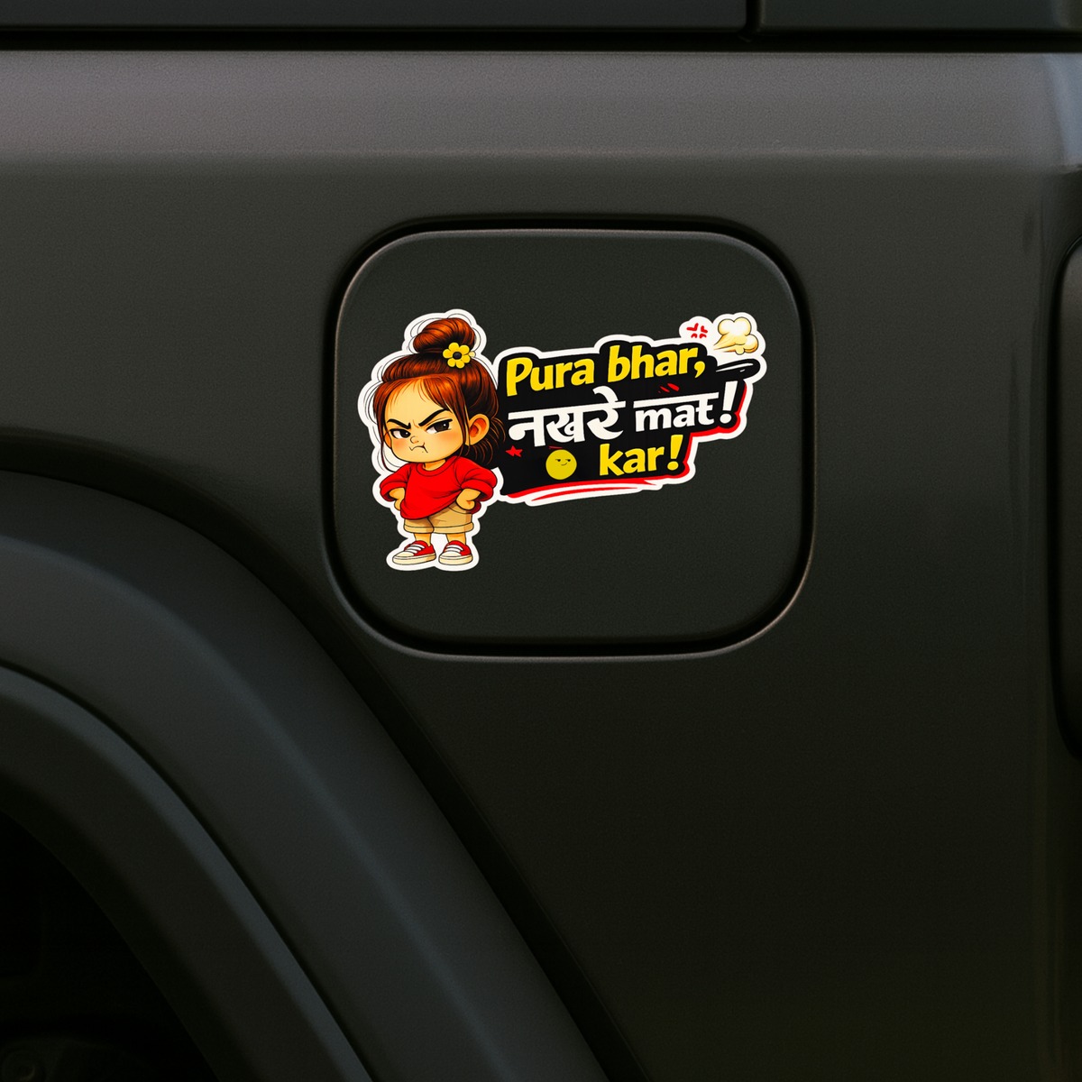 Funny Fuel Lid Sticker Jaldi Bhar Late Ho Raha Hai Waterproof Matte Copy high-quality product image angle 4