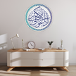 Golden Arabic Calligraphy Sticker Islamic Dua Vinyl Waterproof Faith Decor Copy premium vinyl sticker product image 5