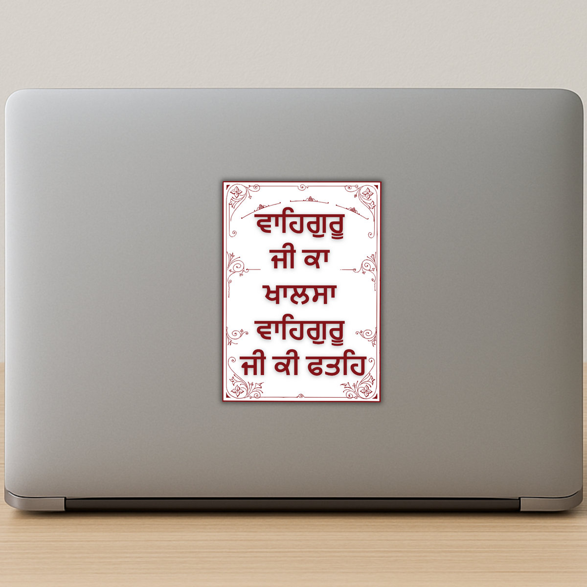 Seva Parm Dharm Punjabi Quote Sticker Water Resistant Spiritual Vinyl Decal Copy premium sticker product image 2