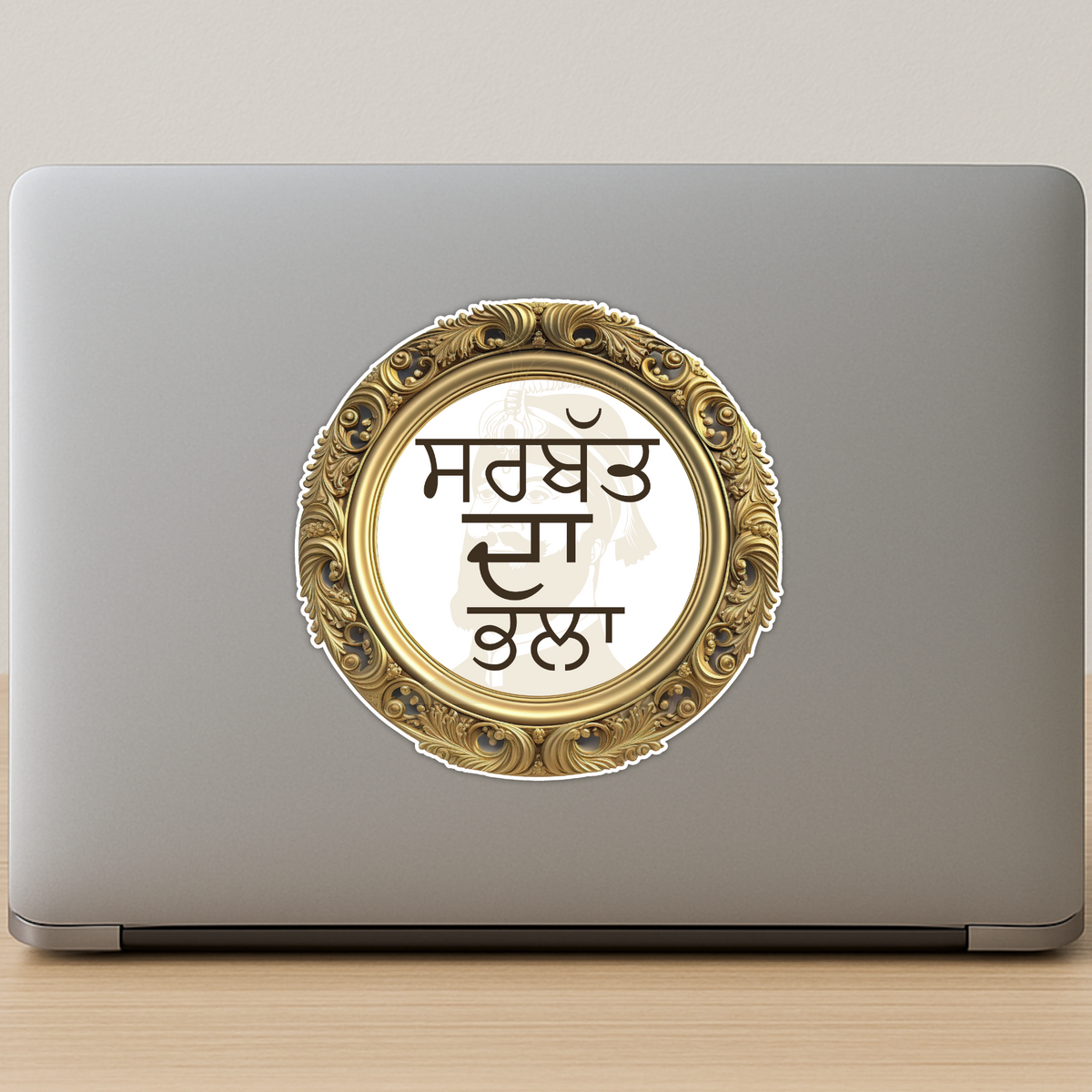Waheguru Ji Ka Khalsa Waheguru Ji Ki Fateh Punjabi Quote Sticker Sikh Greeting Water Resistant Decal Copy premium sticker product image 4