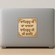 Man Jeete Jag Jeet Punjabi Quote Sticker Sikh Spiritual Water Resistant Decal Copy premium sticker product image 3