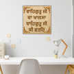 Man Jeete Jag Jeet Punjabi Quote Sticker Sikh Spiritual Water Resistant Decal Copy premium sticker product image 4