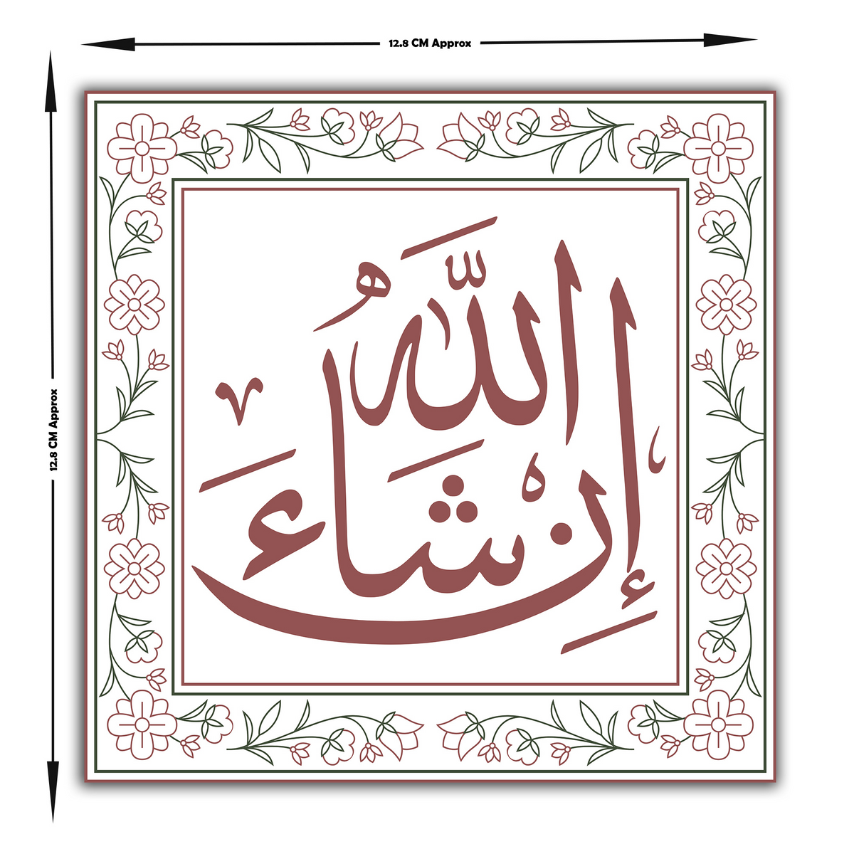 In Shaa Allah Arabic Calligraphy Sticker Floral Border Islamic Wall Decor premium vinyl sticker product image 4