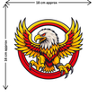 Eagle And Snake Sticker Dual Predator Red Black Vinyl Decal Copy premium product image view 2