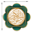 Red Islamic Dua Sticker Arabic Calligraphy Wall Decor Water Resistant Spiritual Vinyl Sticker Copy premium vinyl sticker product image 4