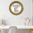 Waheguru Ji Ka Khalsa Waheguru Ji Ki Fateh Punjabi Quote Sticker Sikh Greeting Water Resistant Decal Copy premium sticker product image 2