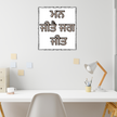 Nirbhau Nirvair Square Golden Punjabi Sticker Sikh Spiritual Water Resistant Decal Copy premium sticker product image 3