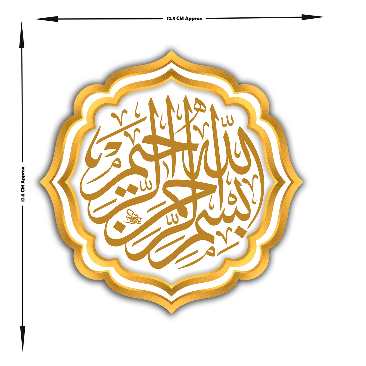 In Shaa Allah Star Shaped Sticker Teal Gold Islamic Art Premium Waterproof Sticker Copy premium vinyl sticker product image 4