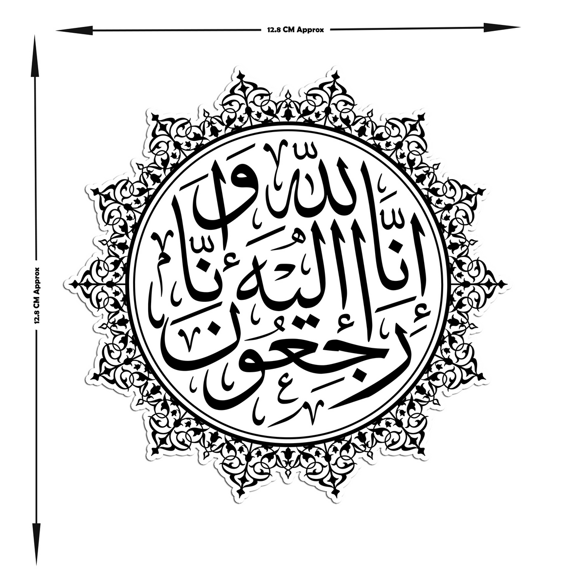 Blue Arabic Calligraphy Sticker Water Resistant Islamic Vinyl Art Faith Decor Copy premium vinyl sticker product image 4