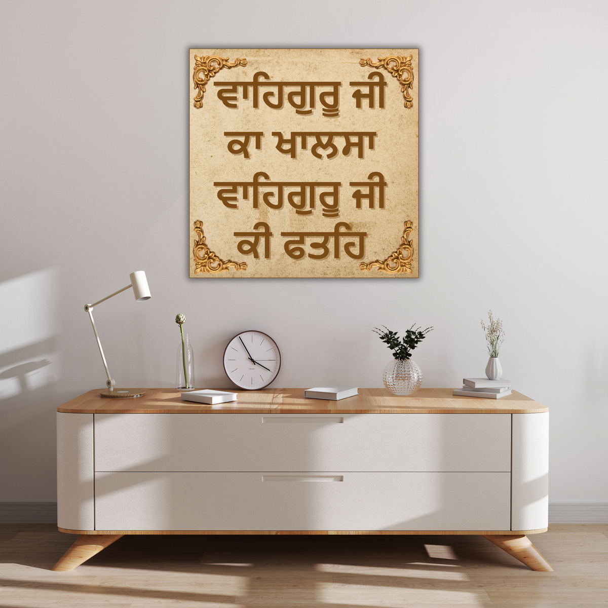 Man Jeete Jag Jeet Punjabi Quote Sticker Sikh Spiritual Water Resistant Decal Copy premium sticker product image 5