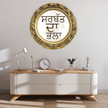 Waheguru Ji Ka Khalsa Waheguru Ji Ki Fateh Punjabi Quote Sticker Sikh Greeting Water Resistant Decal Copy premium sticker product image 3