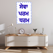 Mitti Punjab Di Punjabi Cultural Sticker Waterproof Bhangra Folk Art Vinyl Decal Copy premium sticker product image 4