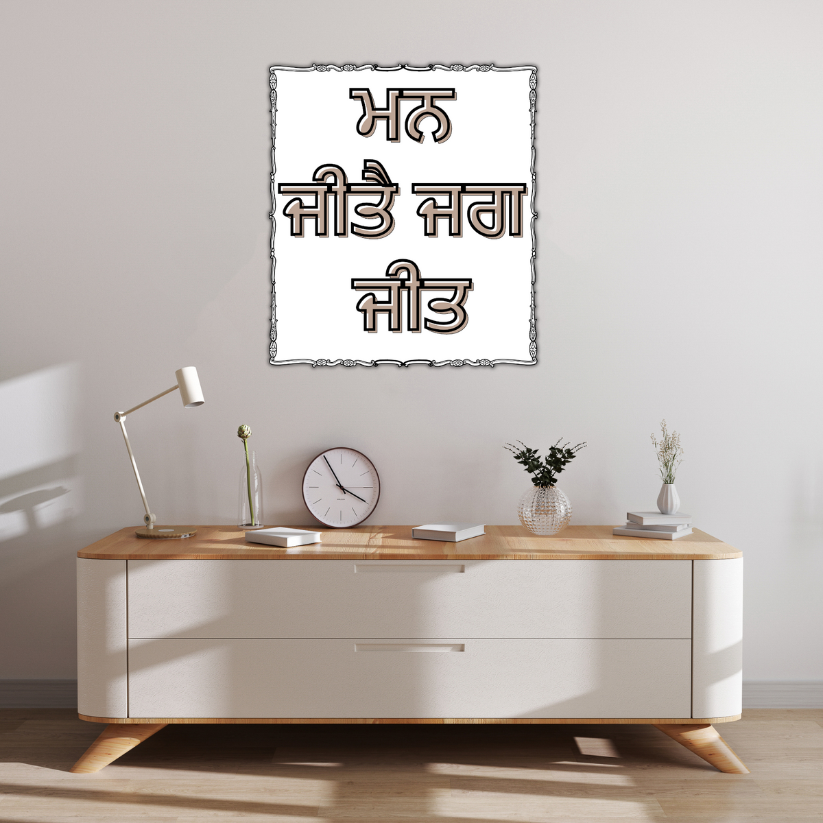 Nirbhau Nirvair Square Golden Punjabi Sticker Sikh Spiritual Water Resistant Decal Copy premium sticker product image 4