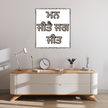Nirbhau Nirvair Square Golden Punjabi Sticker Sikh Spiritual Water Resistant Decal Copy premium sticker product image 4