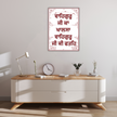Seva Parm Dharm Punjabi Quote Sticker Water Resistant Spiritual Vinyl Decal Copy premium sticker product image 4