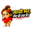 Funny Fuel Lid Sticker Arey Full Kar Jaldi Waterproof Matte Copy high-quality product image angle 1