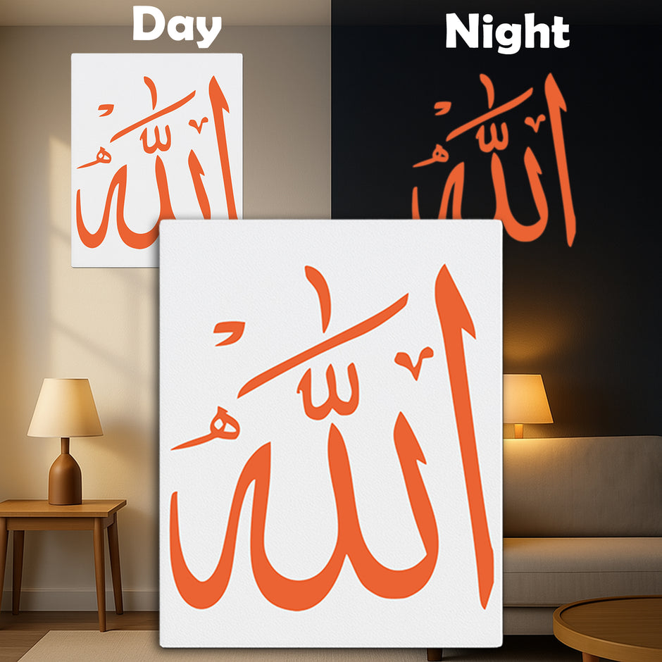 Premium Glow-in-the-Dark Allah Islamic Wall Frame – Spiritual Calligraphy | Stixy Glow Decor premium vinyl sticker product image 1