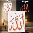 Premium Glow-in-the-Dark Allah Islamic Wall Frame – Spiritual Calligraphy | Stixy Glow Decor premium vinyl sticker product image 1
