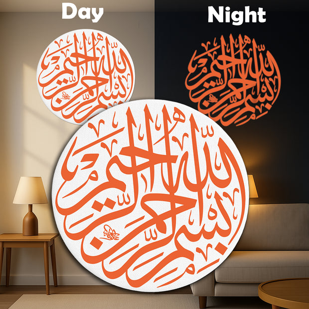 Premium Glow-in-the-Dark Bismillah Round Frame – Islamic Wall Decor | Stixy Spiritual Glow Series premium vinyl sticker product image 1