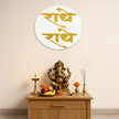 Radhe Radhe Wall Frame Golden Glitter Round Spiritual Art premium sticker image view 2