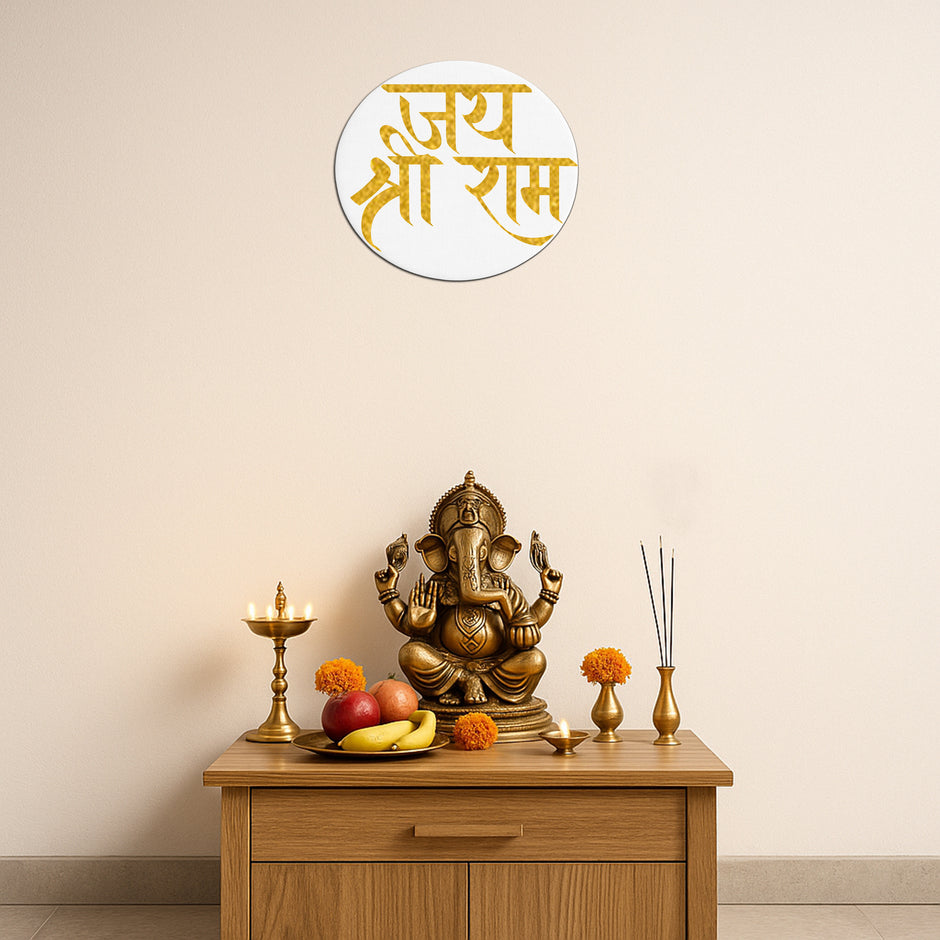 Jai Shri Ram Wall Frame Bold Golden Glitter Round Mantra Art premium sticker image view 2