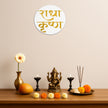 Radha Krishna Wall Frame Golden Glitter Round Devotional Art premium sticker image view 2