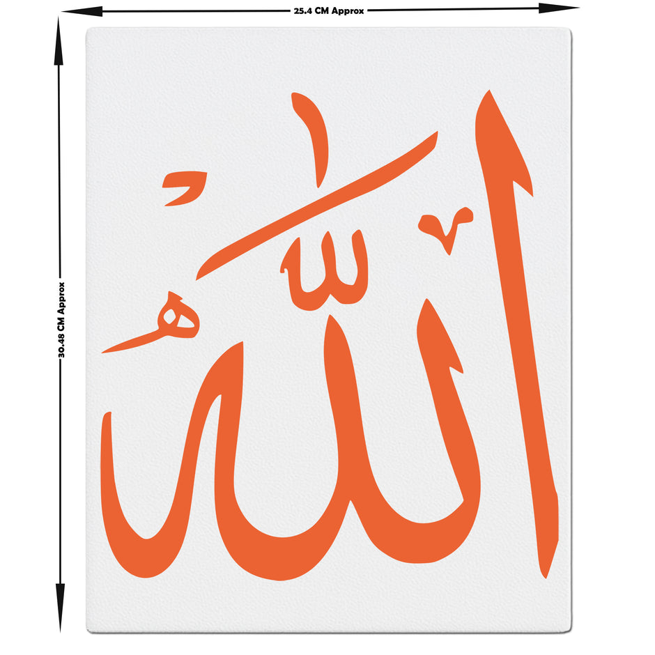 Premium Glow In The Dark Allah Islamic Wall Frame Spiritual Calligraphy Stixy Glow Decor premium vinyl sticker product image 4