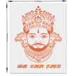 Khatu Shyam Ji Glow In The Dark Frame Divine Blessings Protection Copy premium vinyl sticker product image 4