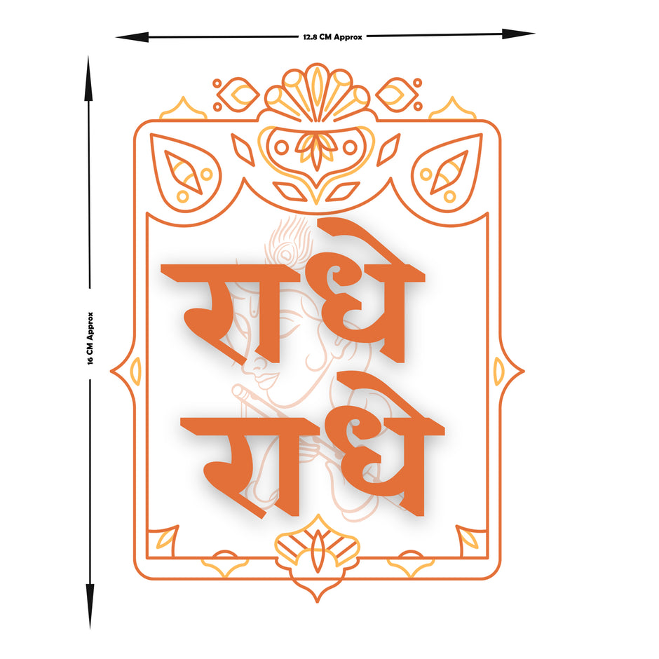 Radhe Radhe Lord Krishna Spiritual Sticker premium product image 4