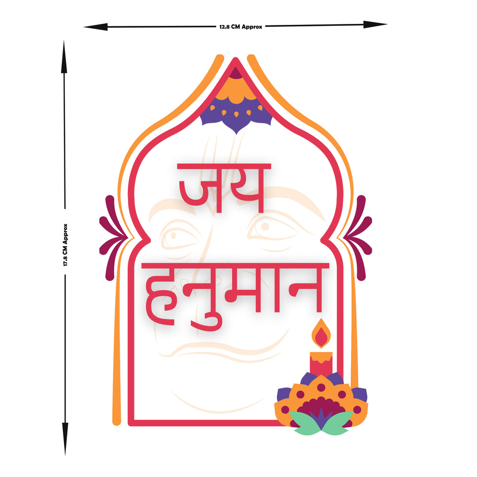 Jai Hanuman Devotional Hindi Vinyl Sticker premium product image 4