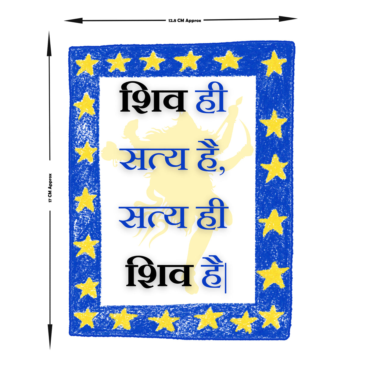 Shiv Hi Satya Hai Hindi Spiritual Quote Sticker premium product image 4