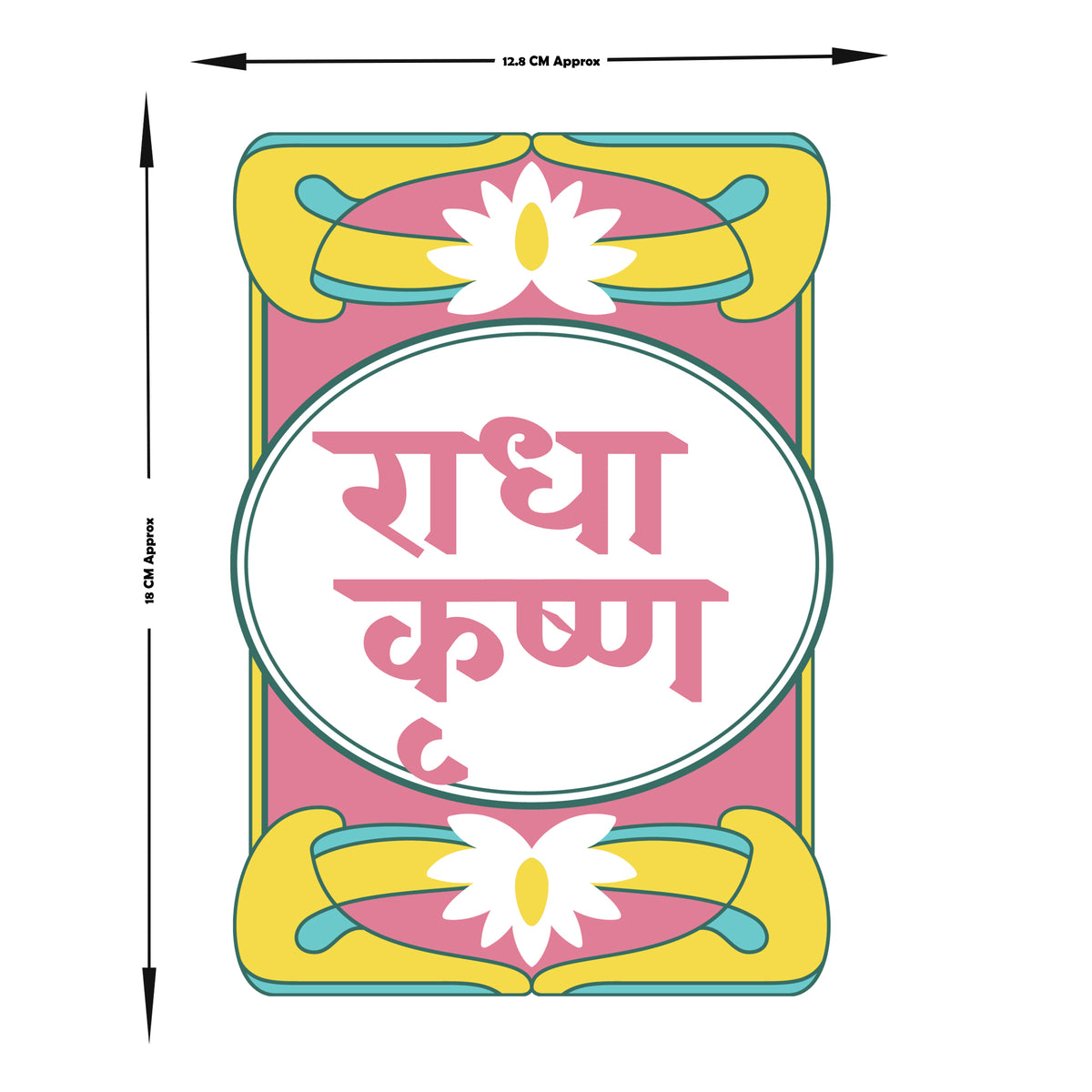 Radha Krishna Devotional Vinyl Sticker premium product image 4