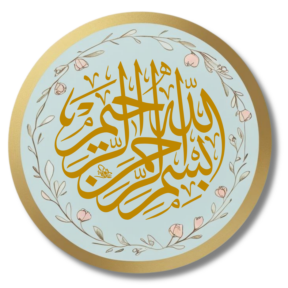 Premium Islamic Sticker – Sky Blue Bismillah Calligraphy with Floral Border & Gold Rim | Elegant Round Vinyl premium vinyl sticker product image 1