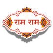 राम राम Namaste Sticker Waterproof Indian Greeting Design premium vinyl sticker product image 2