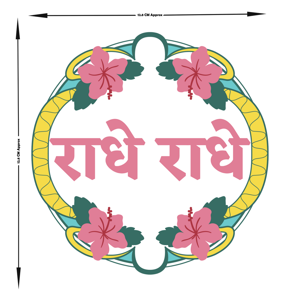 Radhe Radhe Spiritual Wall Sticker Decal premium product image 2