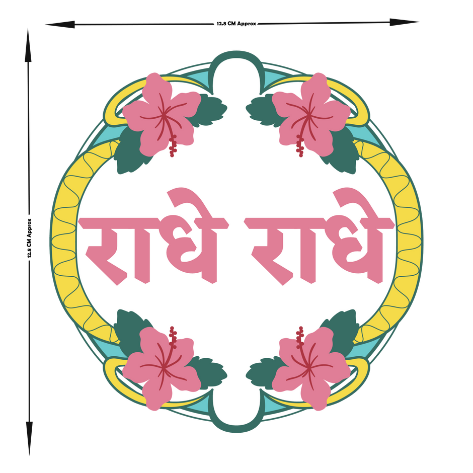 Radhe Radhe Spiritual Wall Sticker Decal premium product image 2