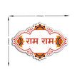 राम राम Namaste Sticker Waterproof Indian Greeting Design premium vinyl sticker product image 3