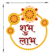 Shubh Labh Auspicious Hindi Sticker premium product image 4
