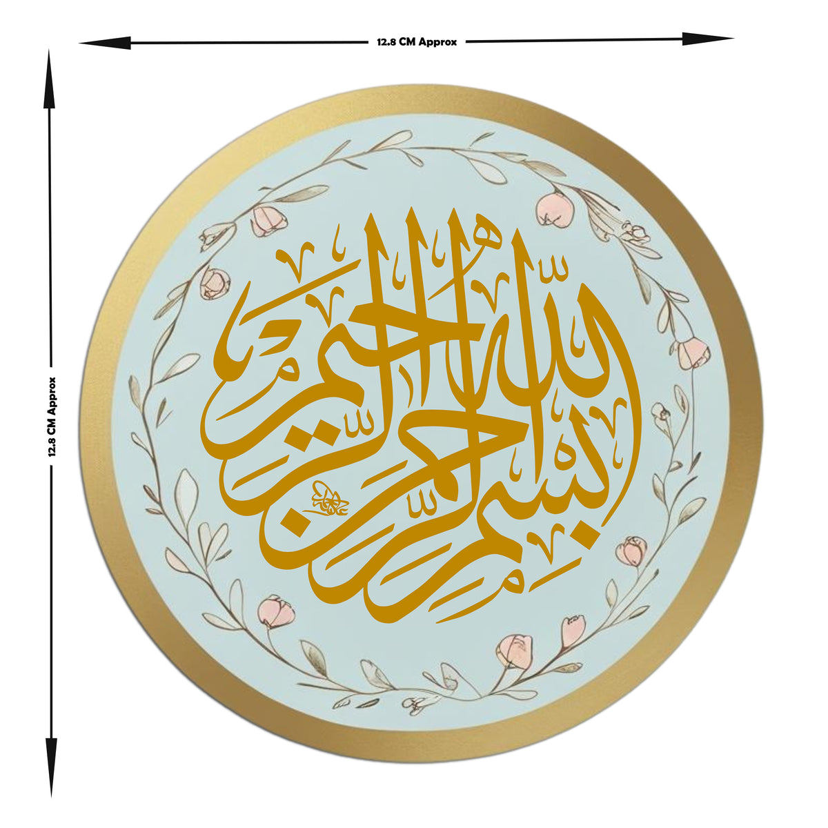 Premium Islamic Round Sticker Elegant Arabic Calligraphy With Floral Frame Sticker Copy premium vinyl sticker product image 3