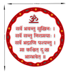 Sarve Bhavantu Sukhinah Sanskrit Shloka Sticker premium product image 4