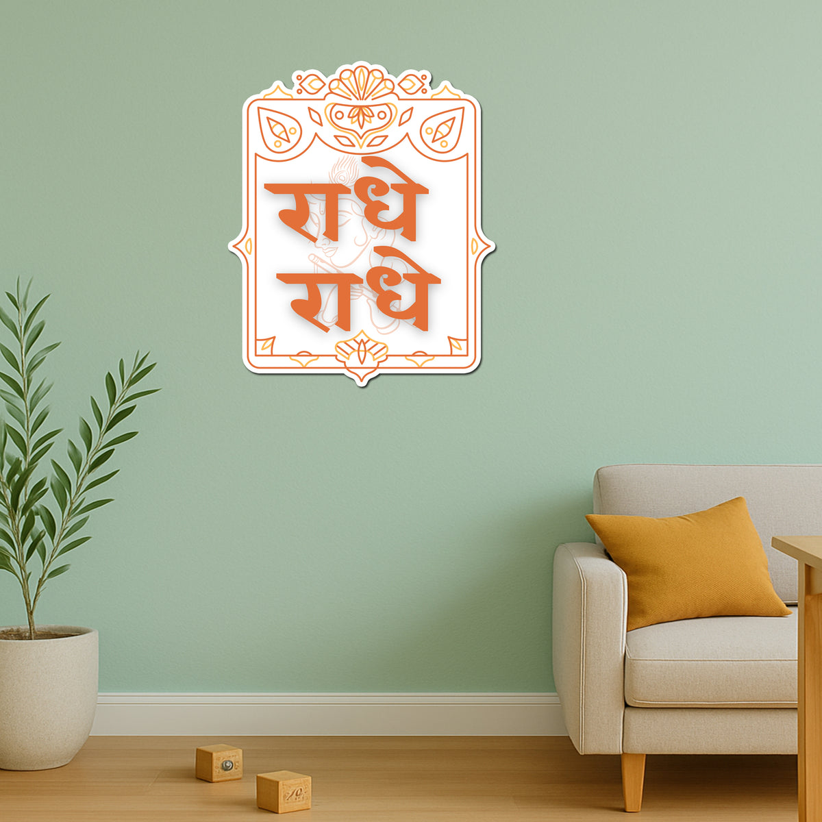 Radhe Radhe Lord Krishna Spiritual Sticker premium product image 2