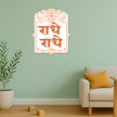 Radhe Radhe Lord Krishna Spiritual Sticker premium product image 2