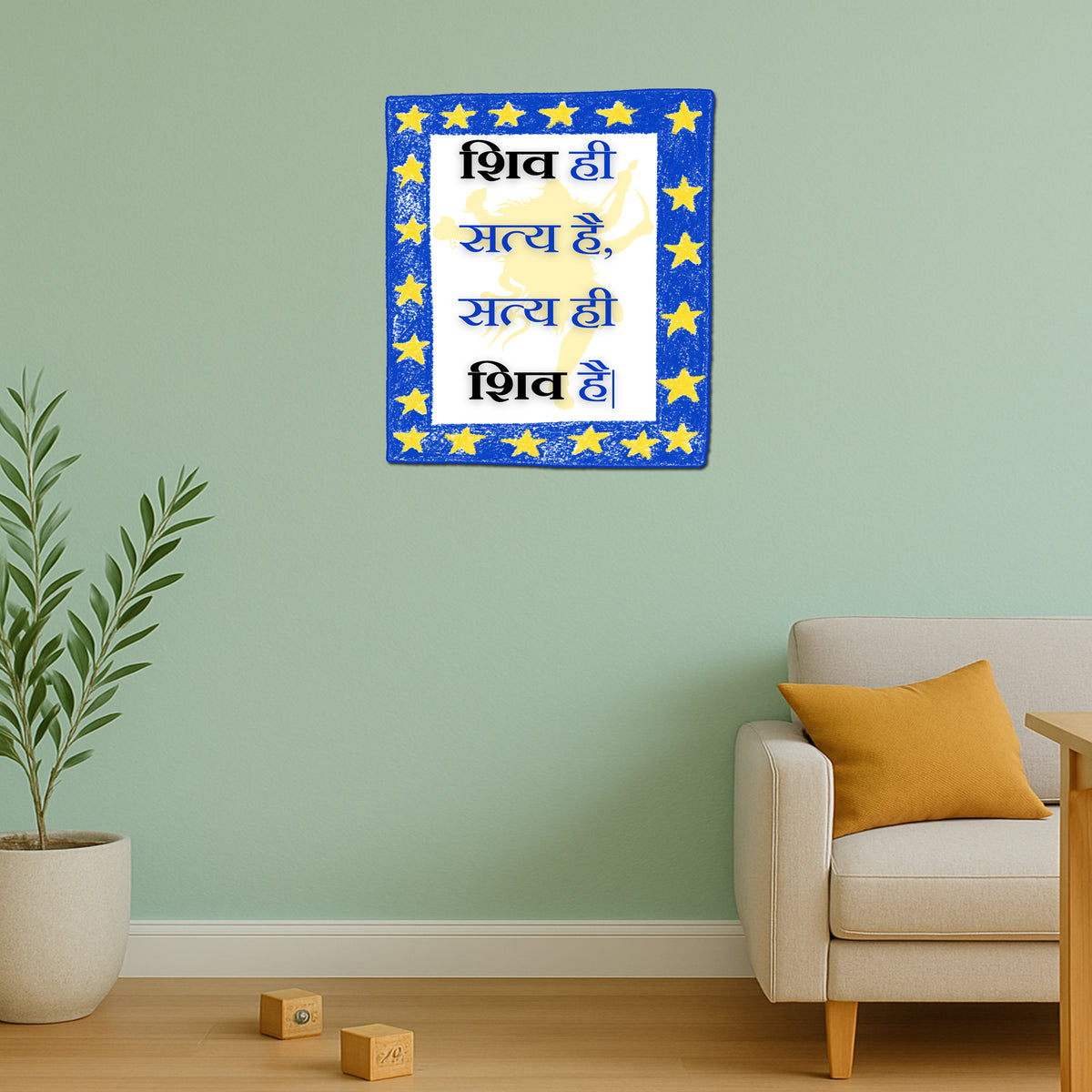 Shiv Hi Satya Hai Hindi Spiritual Quote Sticker premium product image 2