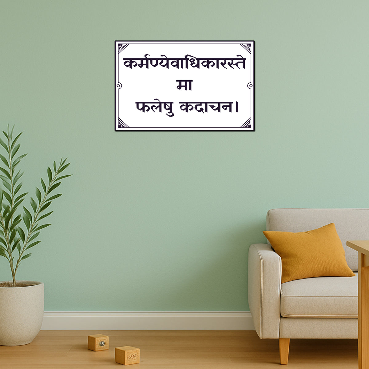 Karmanye Vadhikaraste Karma Yoga Sanskrit Quote Sticker premium product image 2