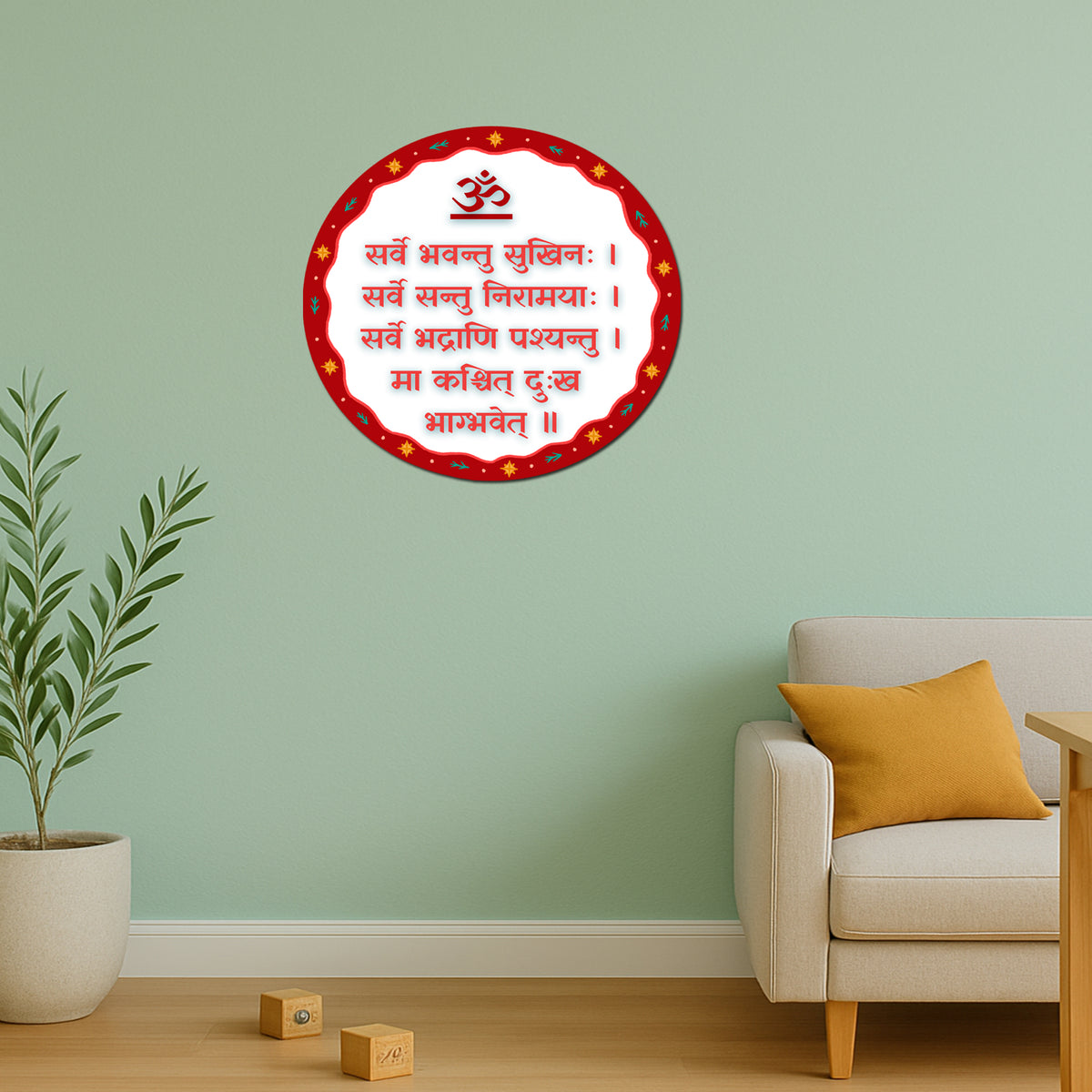 Sarve Bhavantu Sukhinah Sanskrit Shloka Sticker premium product image 2